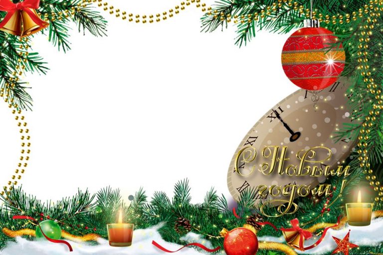 Фон Для Новогоднего Поздравления 2021