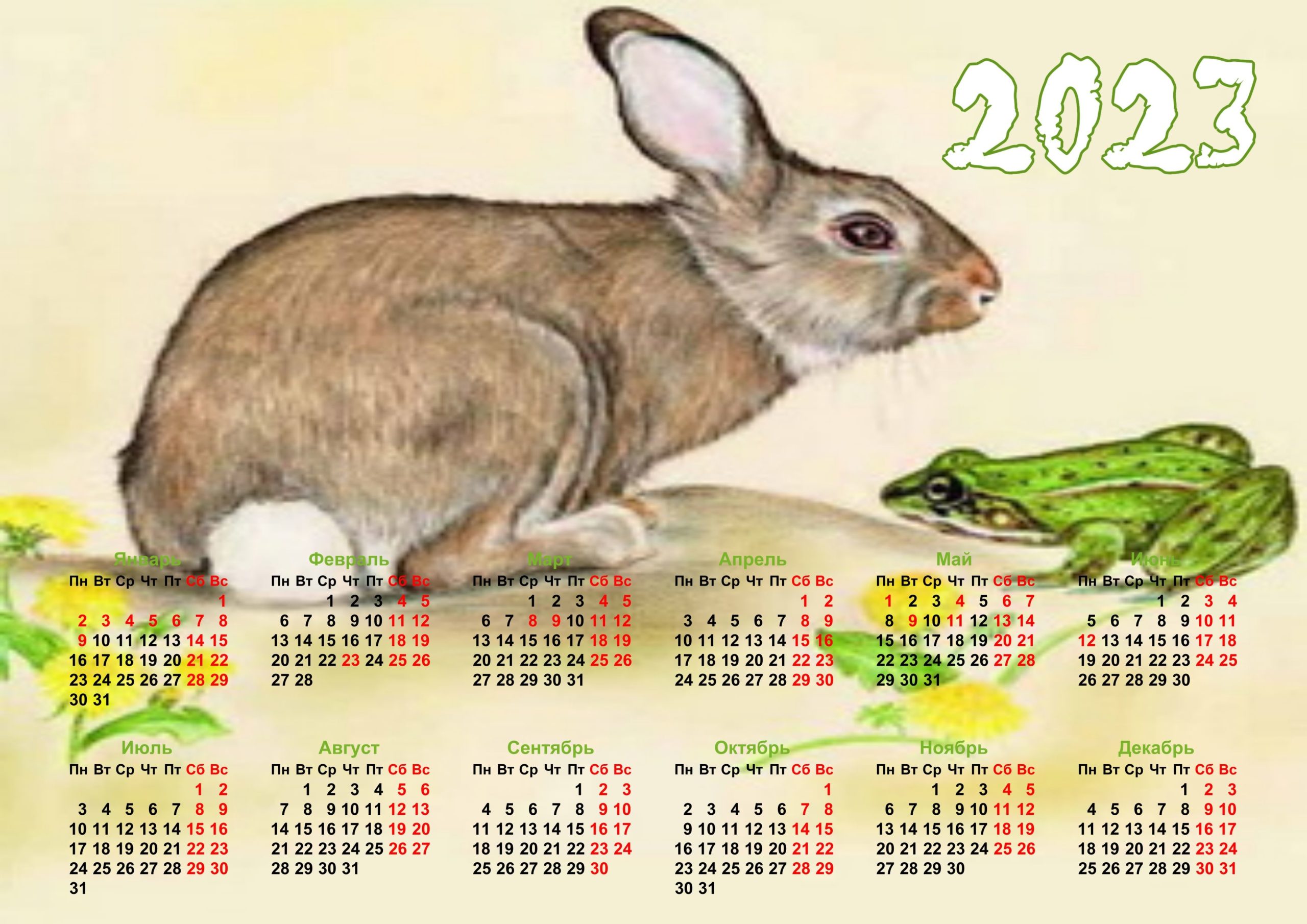 Гороскоп На март 2023 Кот Кролик