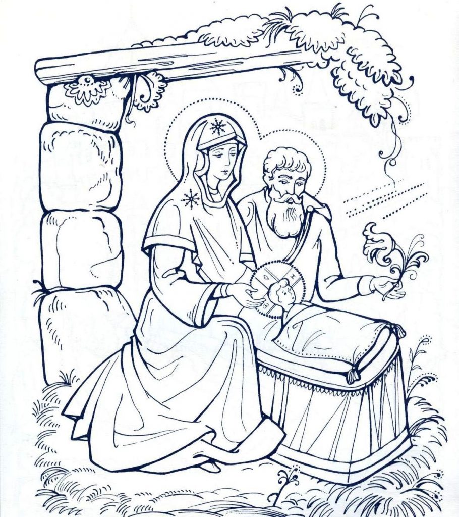 Рождение Иисуса Христа раскраска