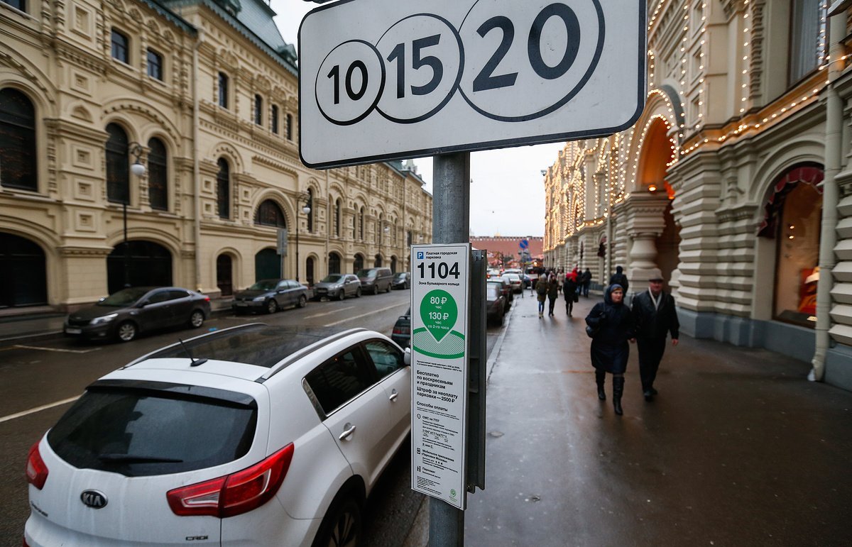 Парковка в Москве на новогодние праздники