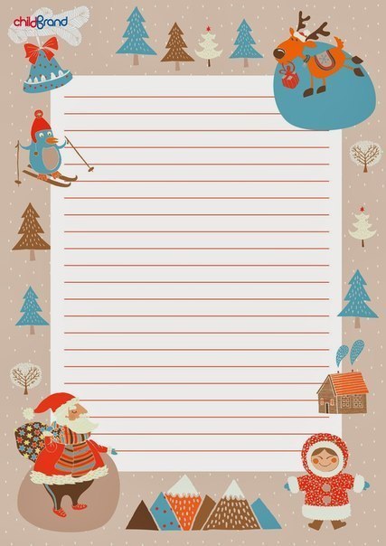 Письмо Деду Морозу на Новый год