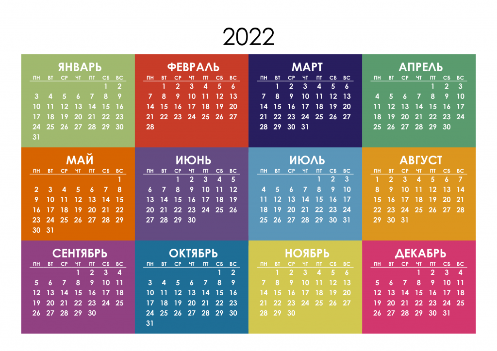 Листок календаря на прозрачном фоне