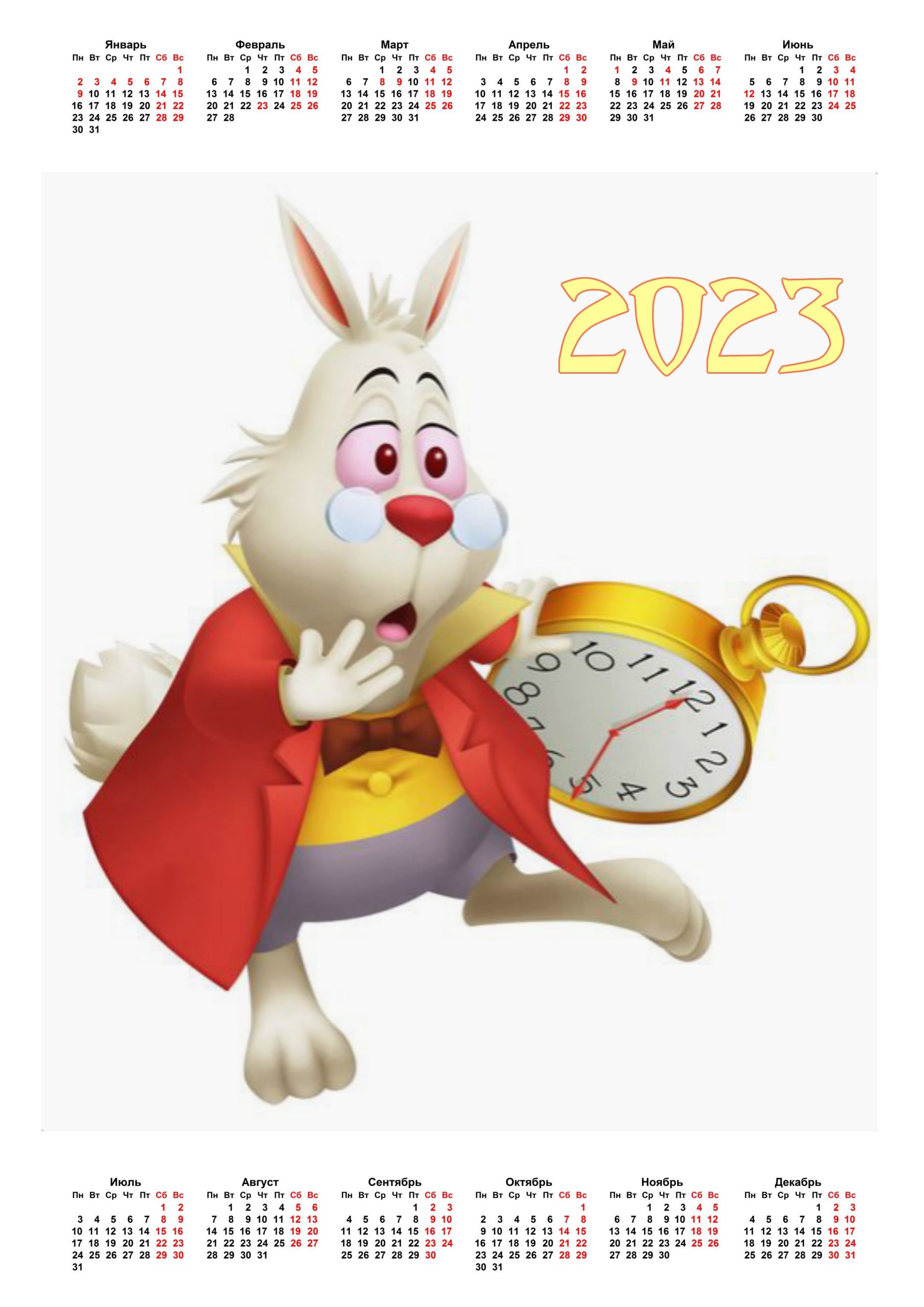 Настенные календари с символом 2023 года - Кроликом или Котом