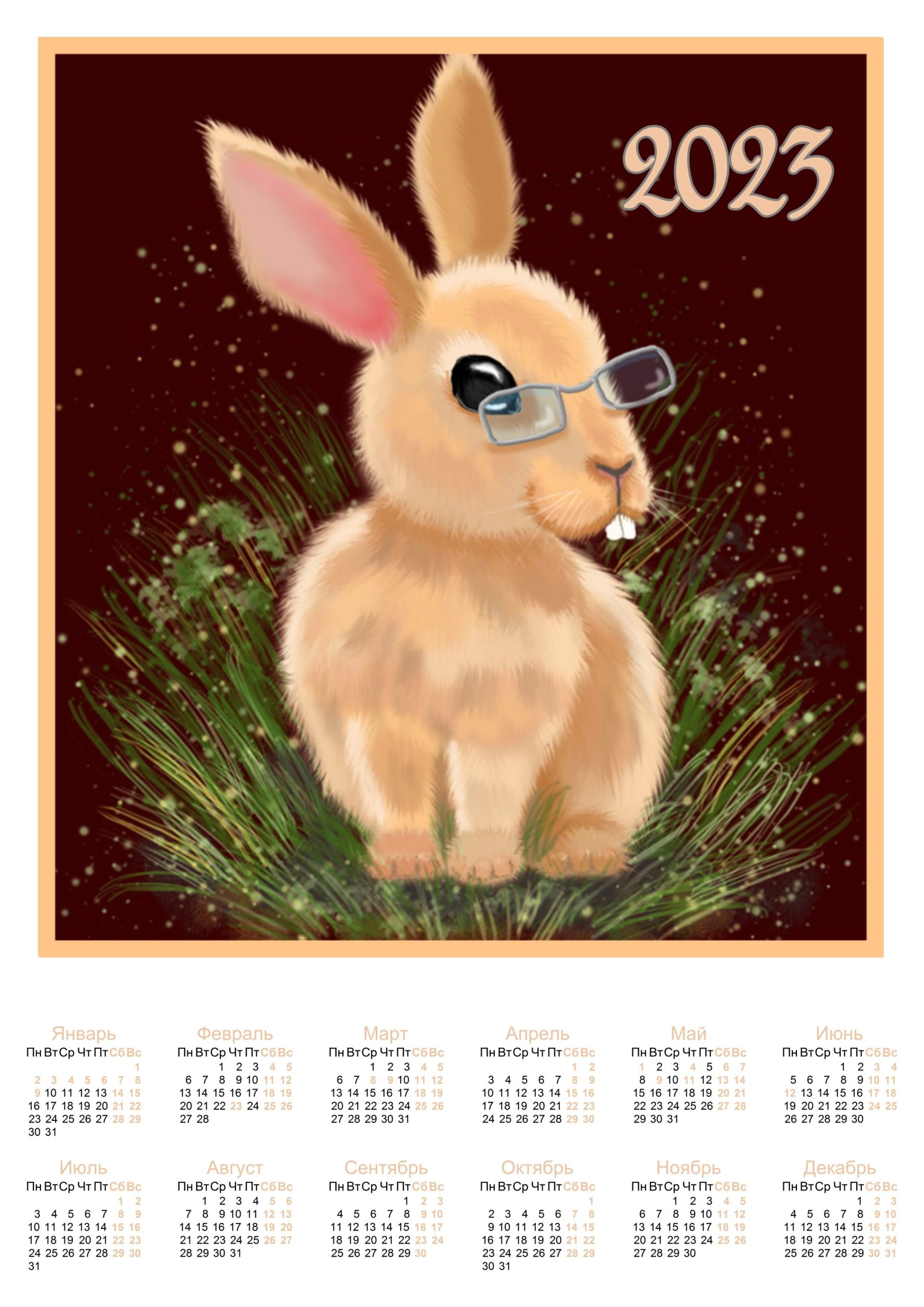Настенные календари с символом 2023 года - Кроликом или Котом