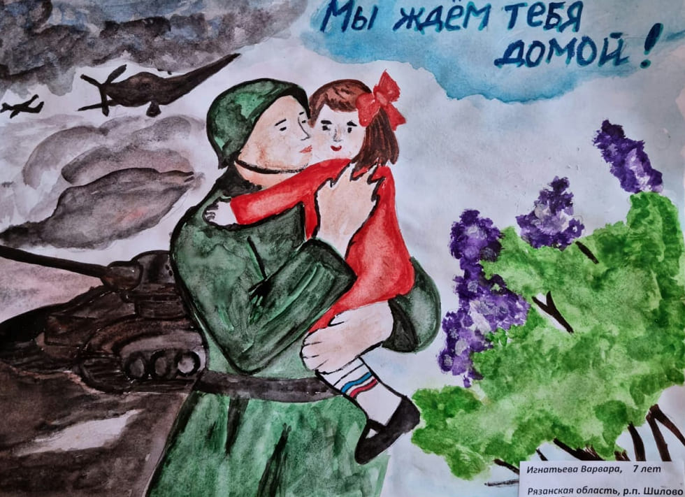 Новогодние рисунки солдатам со словами поддержки